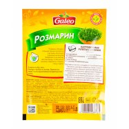 Розмарин Galeo 8г Image - 2