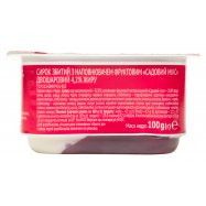 ЧУДО СИРОК ЗБИТ 4,2%100Г Image - 3