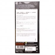 CACHET Ч Ш-Д МИГ АП ЦЕДРА 100Г Image - 2