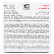 Тампоны Kotex Нормал женские гигиенические 8шт Image - 10