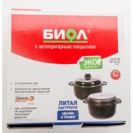 BIOL КАСТРУЛЯ А/П КРИШКА-СКОВО Image - 5