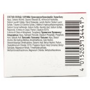 Крем-краска Londa 44 Светло-каштанов 1шт Image - 3