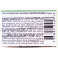 Крем-краска Schwarzkopf Palette Фитолин 400 Средне-русый 1шт Image - 10