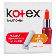 Тампоны Kotex Нормал женские гигиенические 8шт Image - 1