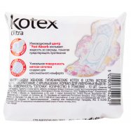 Прокладки Kotex Ultra Нормал гигиенические ультратонкие 10шт Image - 8