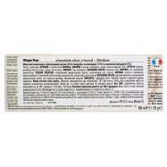 Мороженое Häagen Dazs шоколадное глазированное с миндалем70г Image - 3