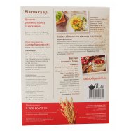 Хлопья овсяные Добродія Супер Геркулес 700г Image - 2