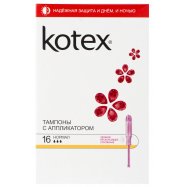 Тампоны Нормал с апликатором Kotex 16шт Image - 8