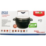 BIOL КАСТРУЛЯ А/П КРИШКА-СКОВО Image - 1