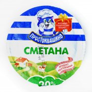 Сметана Простоквашино 20% 205г Image - 6