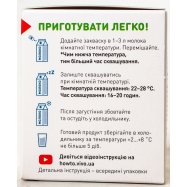 Заквас бактериал Vivo Кефир 0,5г*4шт 2г Image - 2