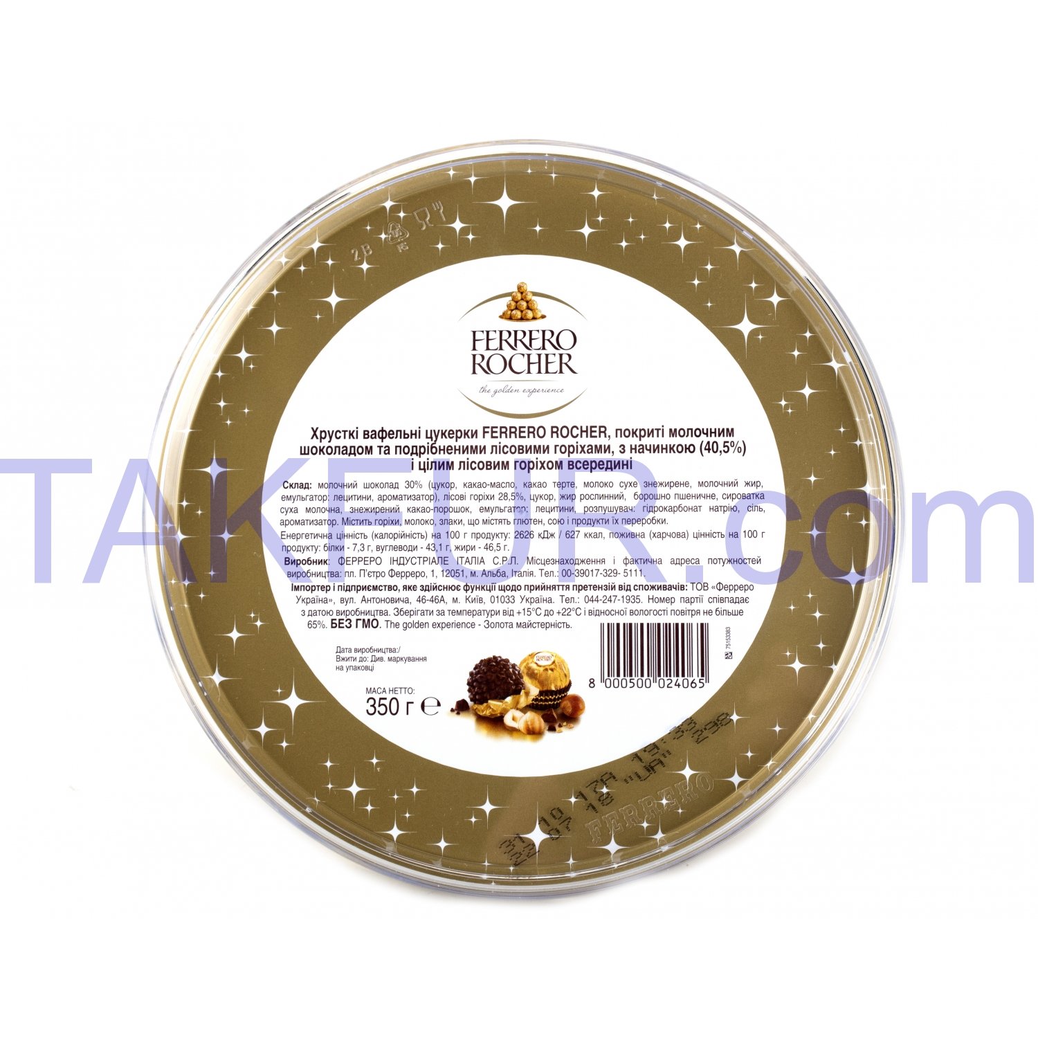 Конфеты Ferrero Rоcher хрустящие вафельные 350г купить онлайн с ...