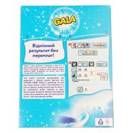 Порошок стиральный Gala Морская свежесть автомат 400г Image - 3