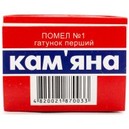 Соль Козаченьки кам кух пищ йод 500г Image - 14