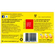 Чай Lipton Yellow Label черный байховый 2г*50шт 100г Image - 2