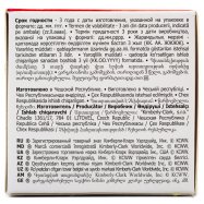 Тампоны Kotex Нормал 32шт Image - 16