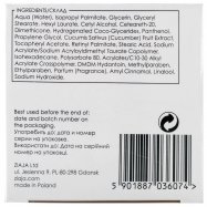 Крем для лица Ziaja Огуречный д/жирной и комбинир кожи 50мл Image - 5