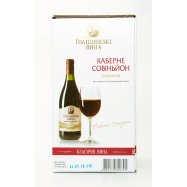 Вино Голіцинські Вина Каберне красное полусладкое 9-12% 3л Image - 3