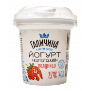 ГАЛИЧИНА ЙОГУРТ 2,5% 140 ГР Image - 7