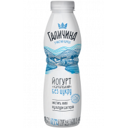 Йогурт Галичина Карпатский без сахара 2,2% 600г Image - 2