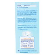 Смесь Nutrilon 3 сухая молочная д/детей 12-18 месяцев 600г Image - 2