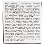 Тампоны Kotex Супер 32шт Image - 8