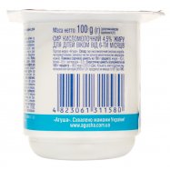 Творог Агуша для детей от 6 месяцев 4,5% 100г Image - 3