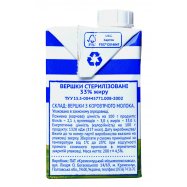 Сливки Простоквашино стерилизованные 33% 200г Image - 4