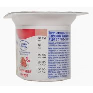 Йогурт Растішка Клубника 2.0% 115г Image - 3