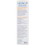 Средство Lactacyd д/интим гигиены д/ежедн исп деликатн 200мл Image - 2