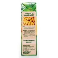 Нектар Садочок Мультифруктовый витаминизированный 0,95л Image - 4