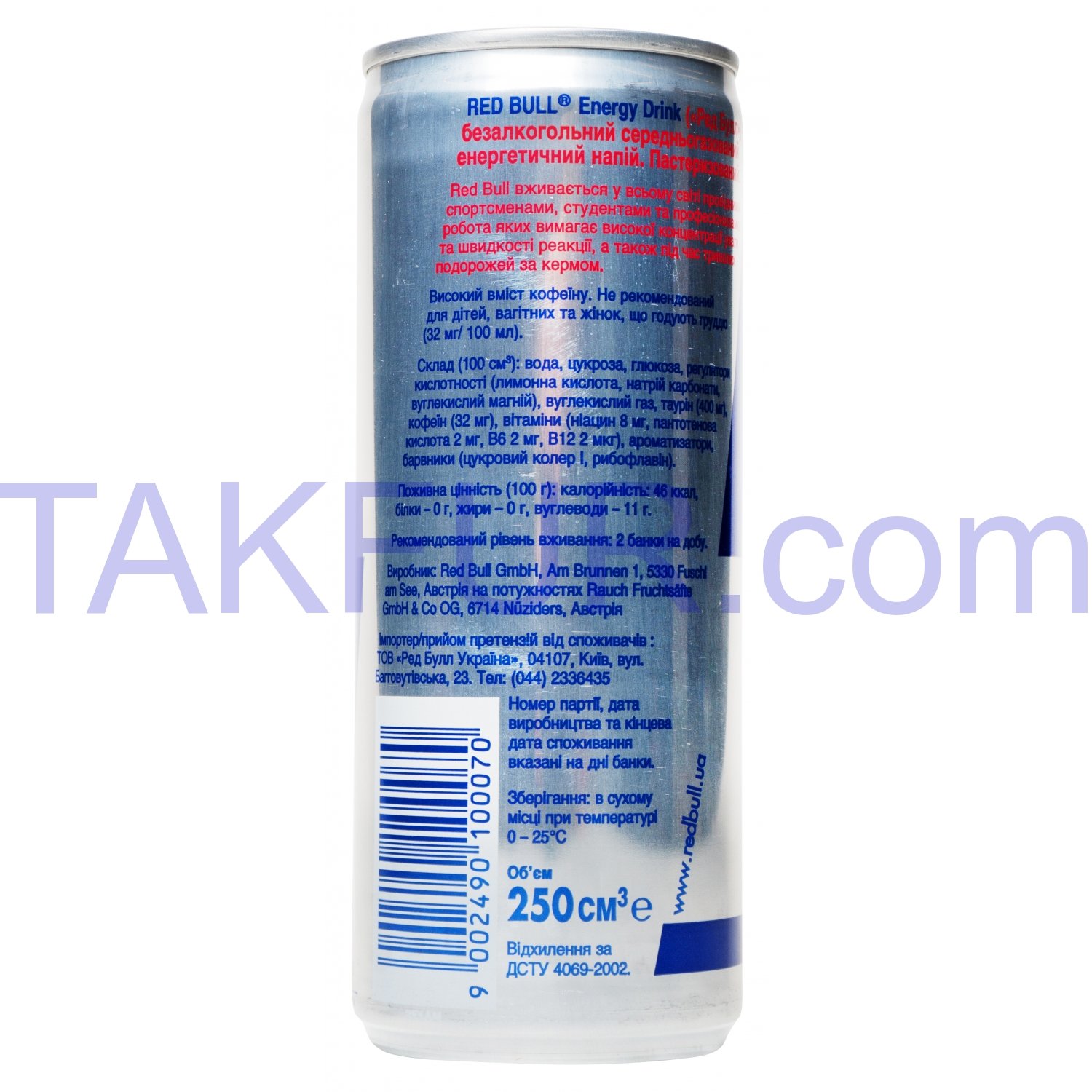 Напиток Red Bull б/алк среднегазов энергетический 250мл ж/б купить ...