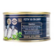 Консервы рыбные Аквамир Сардины с добавлением масла 230г Image - 2