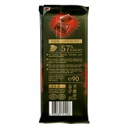 Шоколад АВК Dark черный 57% какао 90г Image - 2
