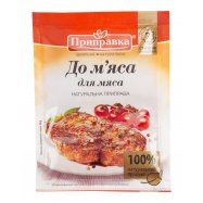 Приправа к мясу Приправка натуральная 30г Image - 1