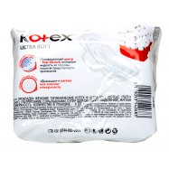 Прокладки Kotex Ultra Soft ультратонкие 8шт Image - 12