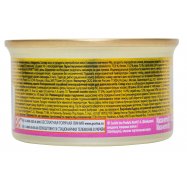 GOURMET GOLD ЯЛОВИЧИНА МУС 85Г Image - 3