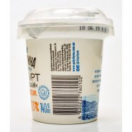 ГАЛИЧИНА ЙОГУРТ 2,5% 140 ГР Image - 3