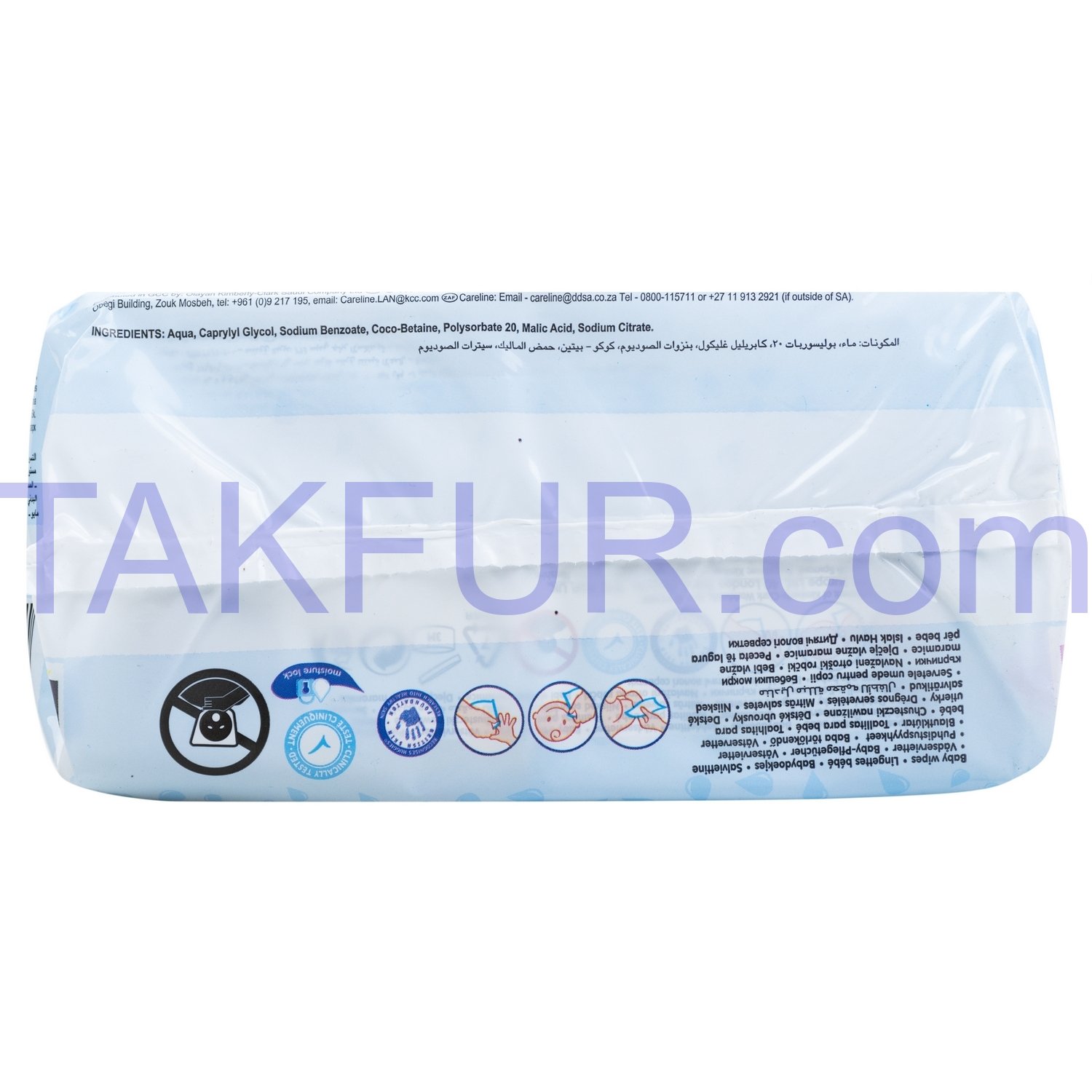 Салфетки влажные Huggies Pure детские 56шт*3уп 168шт купить онлайн с ...