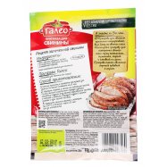 Приправа для свинины Галео 20г Image - 2