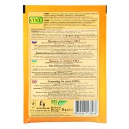 ЕДЕЛ ПРИПРАВА ДО СВИНИНИ 20 Г Image - 2