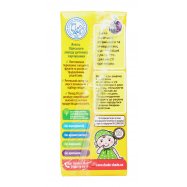 Сок Чудо-Чадо сливово-яблочный 0,2л Image - 7