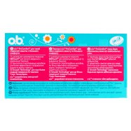 Тампоны o.b. ProComfort Mini 16шт Image - 3