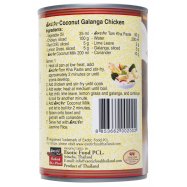 Молоко кокосовое Exotic Food 400мл Image - 3