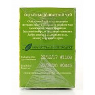 AHMAD ЗЕЛ КИТАЙСЬКИЙ 25П Image - 4